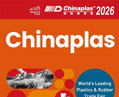 VIGOR will participate in CHINAPLAS 2026