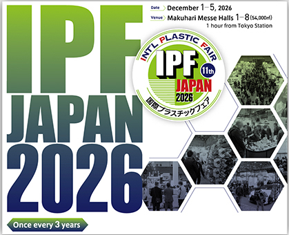 VIGOR will participate in IPF JAPAN 2026